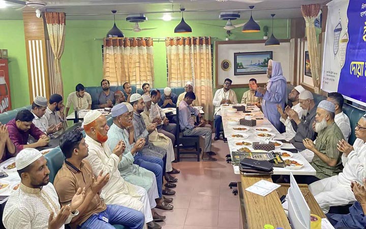 মিরসরাই ডায়াগনস্টিক ও হাসপাতাল ওনার্স অ্যাসোসিয়েশনের ইফতার